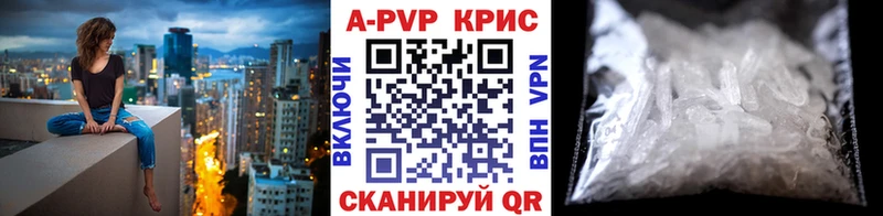 Alpha PVP мука  Купить закладки  Донской 