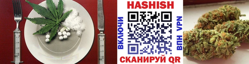 Печенье с ТГК конопля Донской