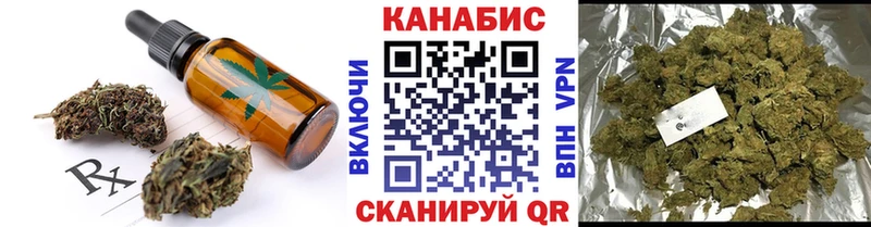 Купить где Донской Печенье с ТГК марихуана