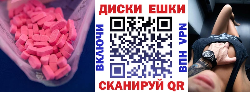 Экстази Cube  Купить где  Донской 