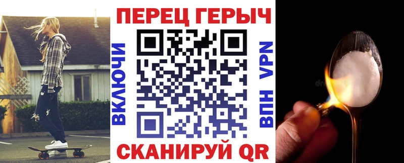 ГЕРОИН Афган Донской