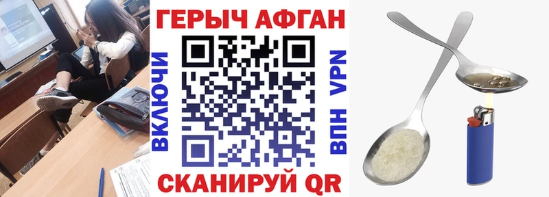 Купить где  Донской  Героин VHQ 