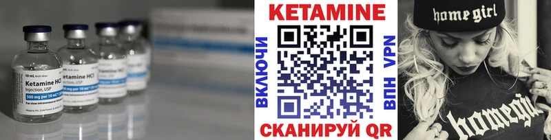 КЕТАМИН VHQ Купить закладки Донской