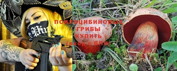 гашишное масло Зеленокумск