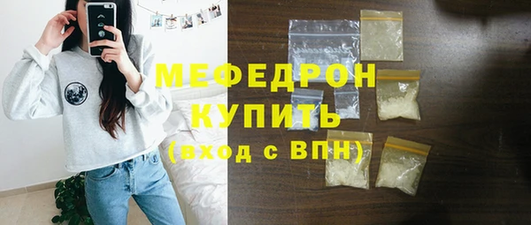 альфа пвп Зерноград