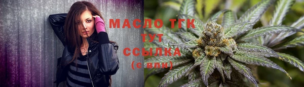альфа пвп Зерноград