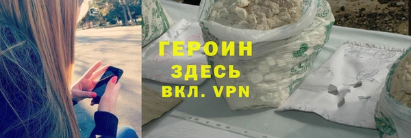 альфа пвп Зерноград