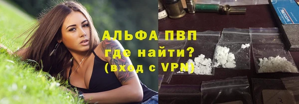 альфа пвп Зерноград