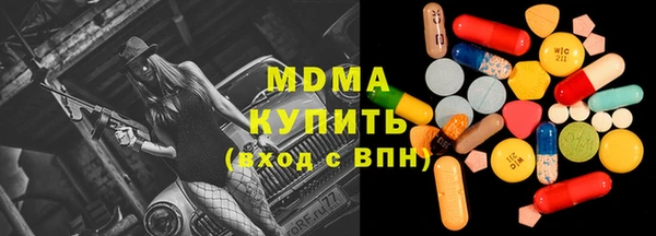 гашишное масло Зеленокумск