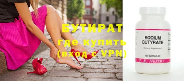 гашишное масло Зеленокумск