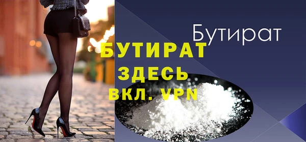 альфа пвп Заволжье