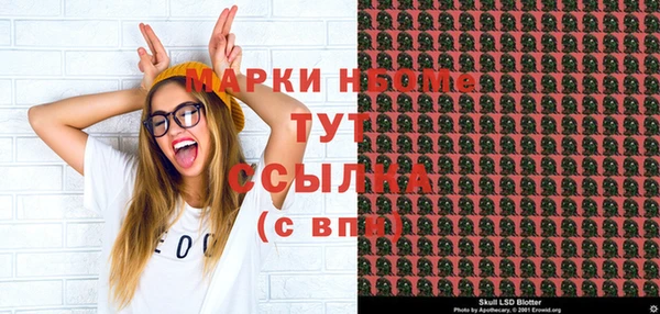 гашишное масло Зеленокумск