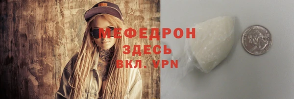 альфа пвп Зерноград