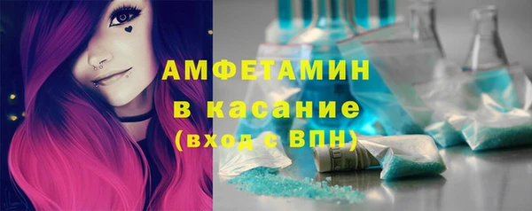 альфа пвп Зерноград