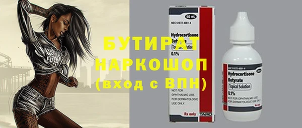 альфа пвп Зерноград