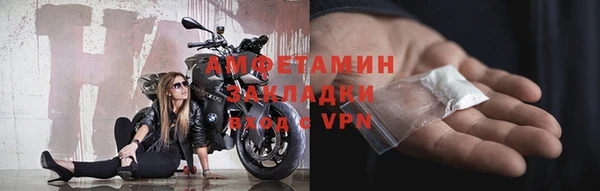 гашишное масло Зеленокумск
