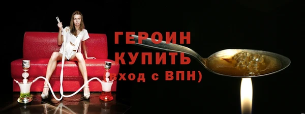 гашишное масло Зеленокумск