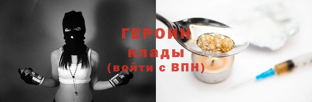 гашишное масло Зеленокумск