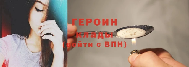 гашишное масло Зеленокумск