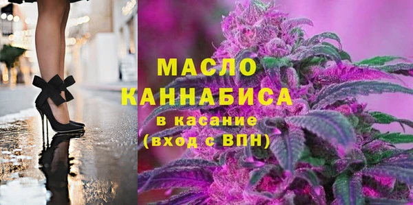 гашишное масло Зеленокумск