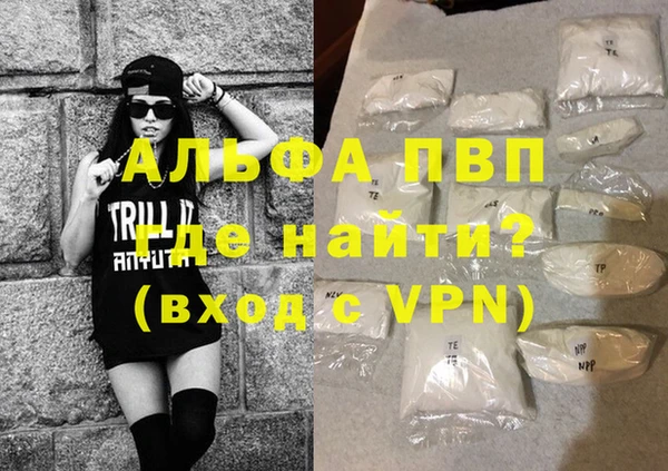 гашишное масло Зеленокумск