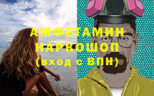 гашишное масло Зеленокумск