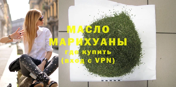 гашишное масло Зеленокумск