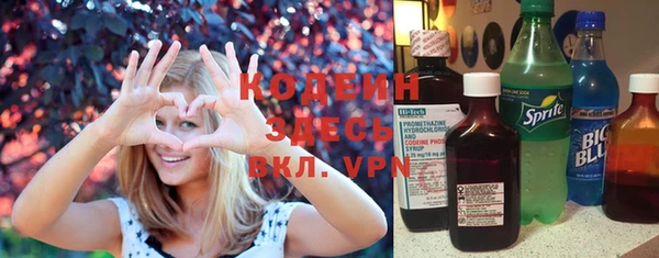 альфа пвп Зерноград