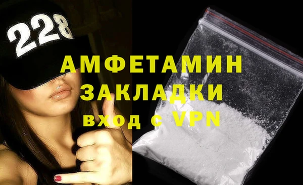 альфа пвп Зерноград
