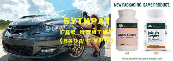 гашишное масло Зеленокумск