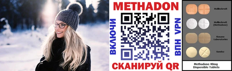 Купить закладки  Донской  МЕТАДОН белоснежный 