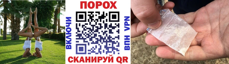 Метамфетамин мет  Купить где  Донской 