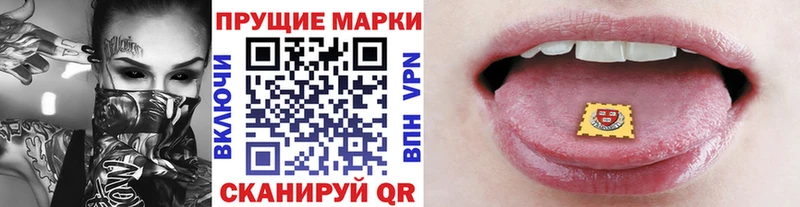 Купить Донской Марки N-bome 1,5мг