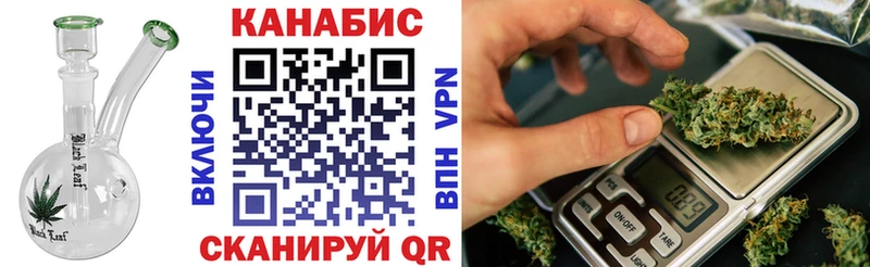 Купить закладки  Донской  Каннабис гибрид 